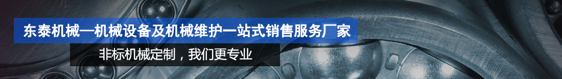 食用油灌裝機非標定制 我們更專業(yè)